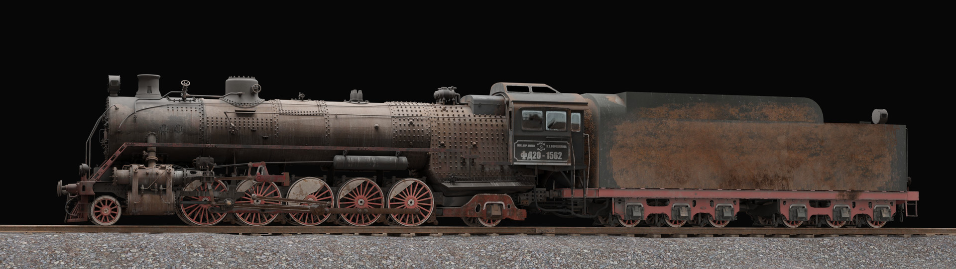 Локомотив ФД20-1562